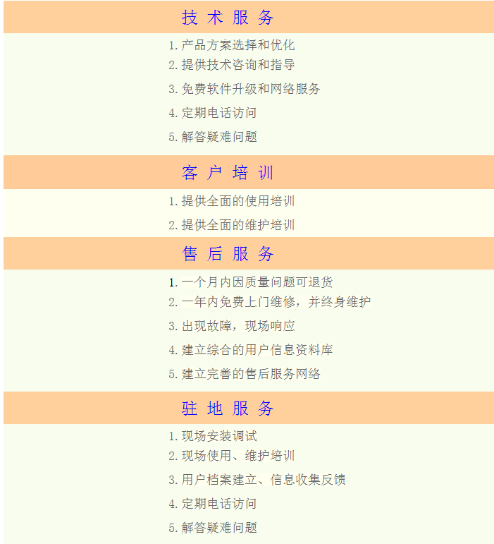 银行设备公司 银行设备公司