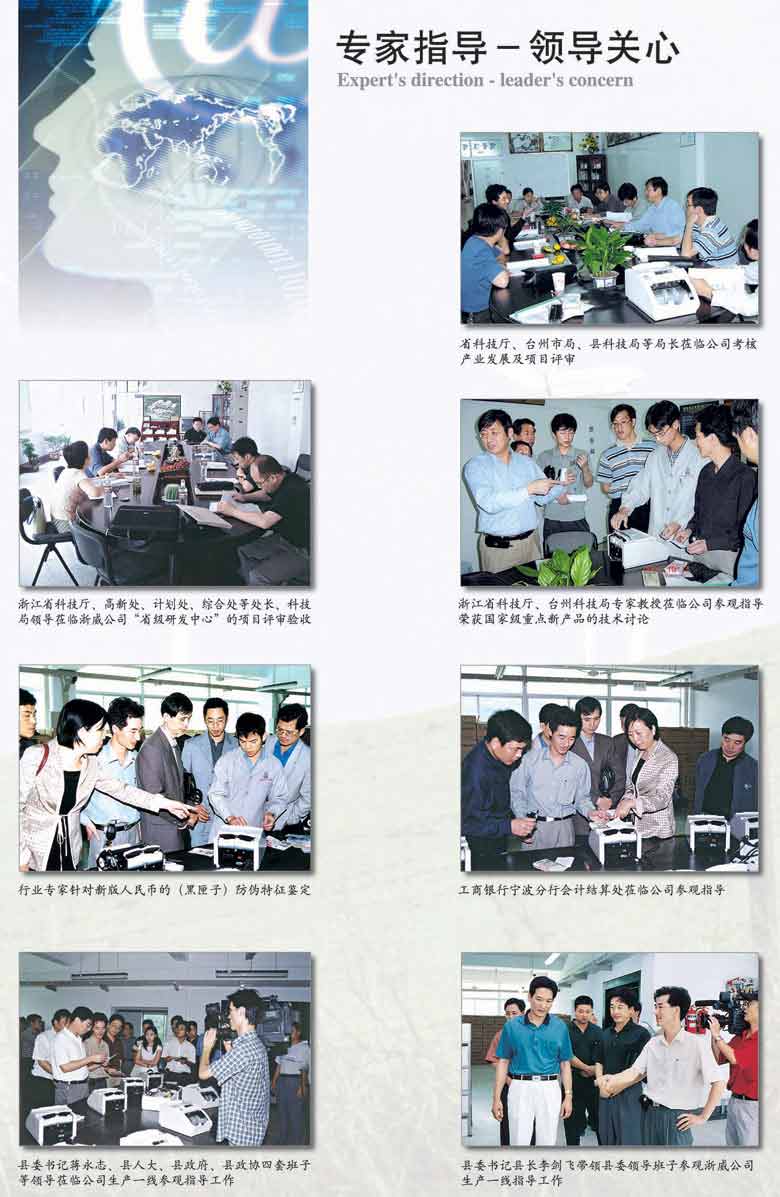 安防设备视察 安防设备视察